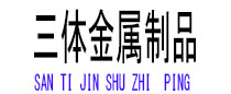 河口光伏配件
